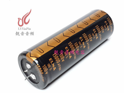100V15000UF 新品牛角电解电容 功放滤波电容 15000UF100V 35X100