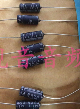 50V0.47UF 日本NIC 胆机轴向卧式 电解电容 0.47UF50V 规格：5X13