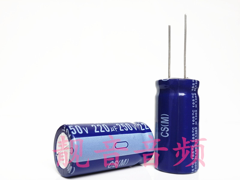 250V220UF 全新优质 电源滤波 插件电解电容 220UF250V 18X30、35