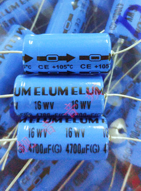 16V4700UF 阴极轴向卧式 音响电解电容 4700UF16V 规格：13X26