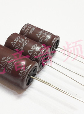 100V68UF 100V 韩国三莹无极BP 中高音分频 电解电容 规格：13X20