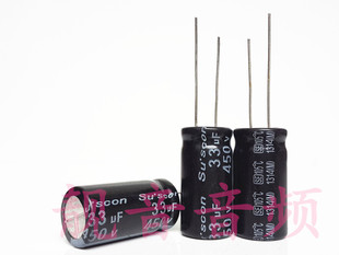 450V33UF 全新台湾冠坤 电源 插件电解电容 33UF450V 规格：13X25
