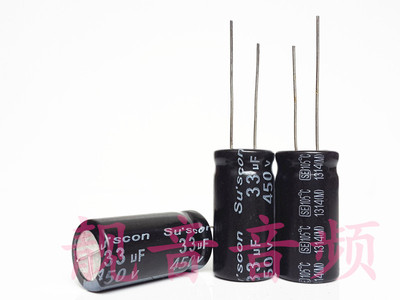 450V33UF 全新台湾冠坤 电源 插件电解电容 33UF450V 规格：13X25