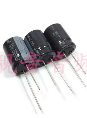 16V6800UF 台湾凯美 音频滤波 电解电容 6800UF16V 规格：18X25