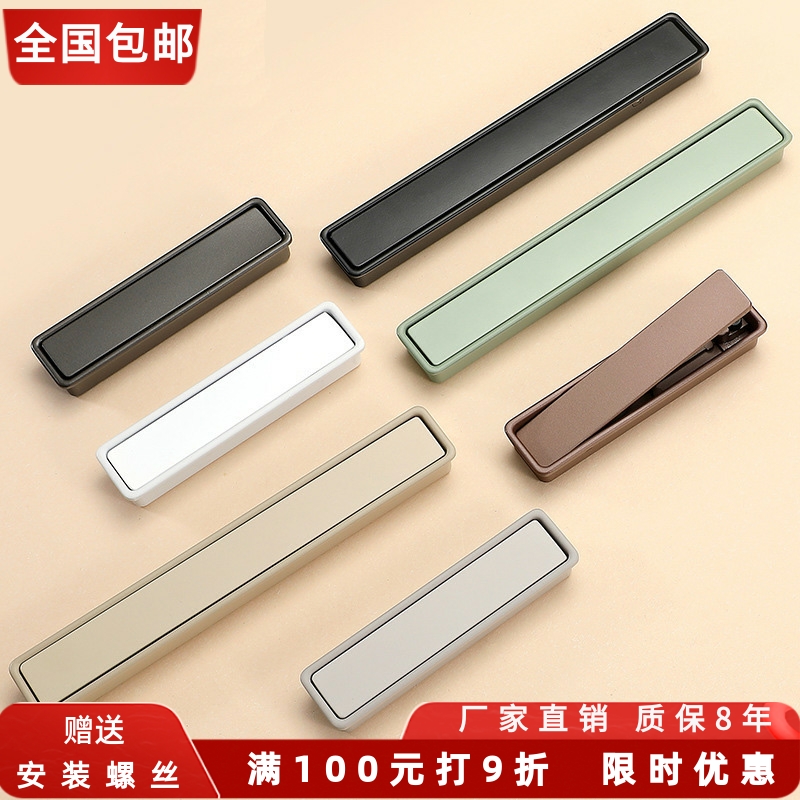 拉手铝合金柜门开槽隐形
