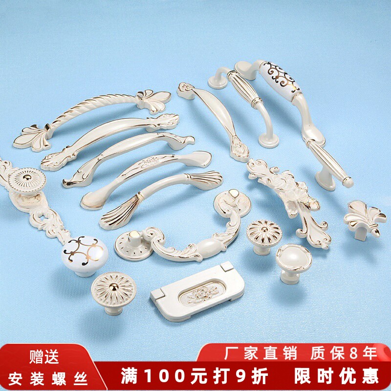 孔距64/96/128mm欧式象牙白衣橱柜把手 现代简约鞋柜立柜抽屉拉手