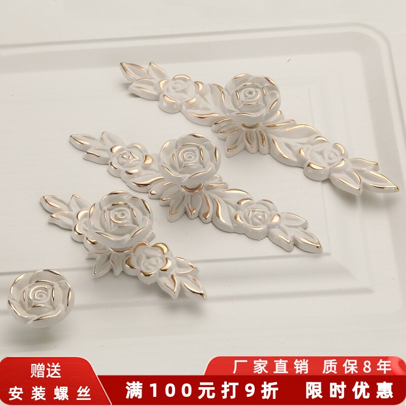 欧式象牙白单孔橱柜手柄