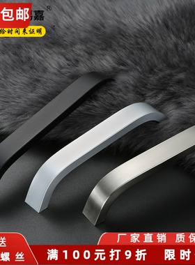 孔距96/128/160/192mm美式黑白色柜门拉手中式太空铝橱柜抽屉把手