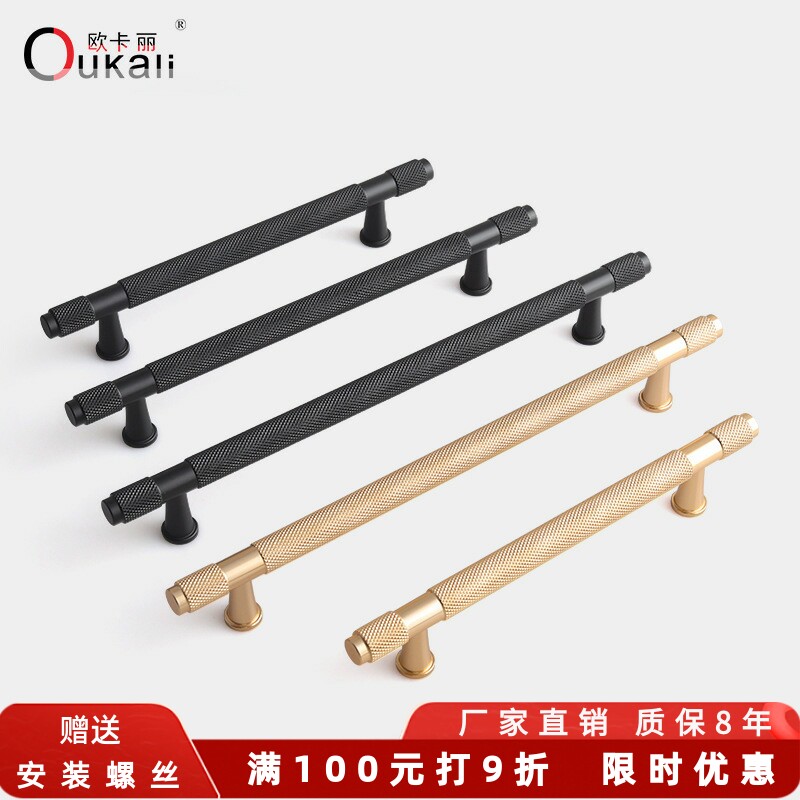 欧式铝合金大衣柜加长橱柜把手