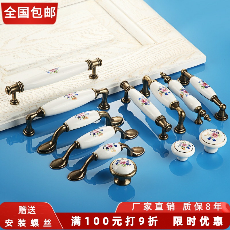 76拉手陶瓷柜门印花田园