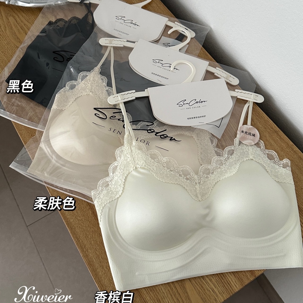 缎面露背法式蕾丝裹胸果冻条支撑聚拢无痕内衣舒适水光琉璃高级
