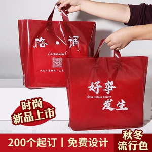 童装店塑料手提袋定制女装店袋子