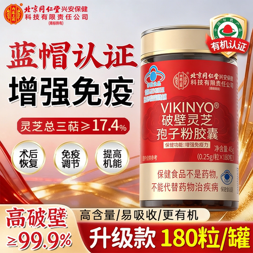 【阿里自营】送礼送健康