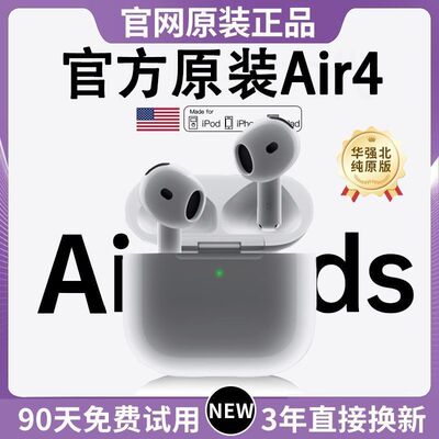 Air pobs4蓝牙耳机官方原装弹窗七代降噪无线适用安卓苹果IPhone
