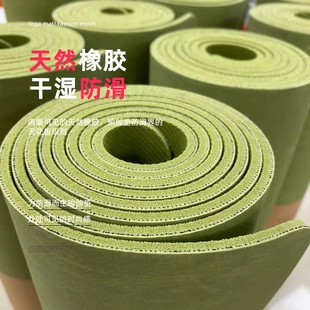 天然纯橡胶瑜伽垫双面防滑全橡胶干湿防滑 mat rubber natural