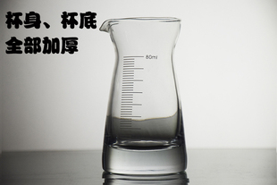 带刻度透明加厚白酒分酒器量酒器无把手小酒壶烈酒壶酒店用品