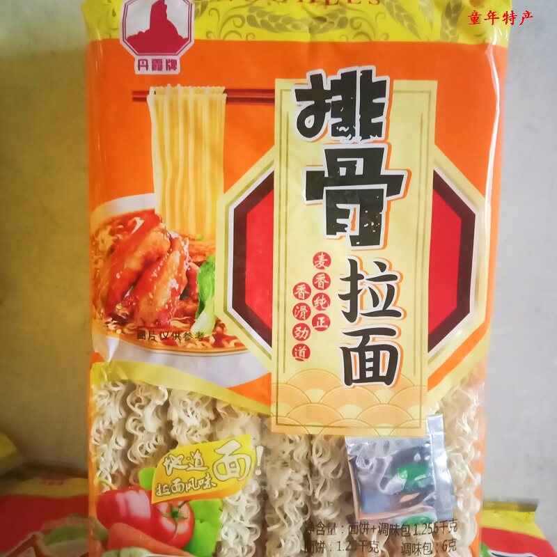 韶关特产丹霞牌排骨拉面火锅麻辣烫面非油炸方便面调料包袋装汤面