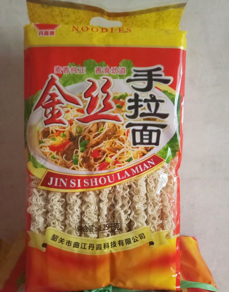 韶关特产丹霞牌金丝手拉面1.25kg火锅麻辣烫面非油炸方便面袋装面