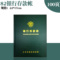 82银行存款帐/100页/本