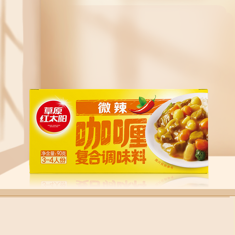 草原红太阳微辣咖喱调味料90g*1盒家用鸡肉饭块状咖喱饭炒饭专用