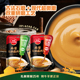草原红太阳火锅蘸料麻酱酱汁结合小份装 拌面酱家用酱料底料100g