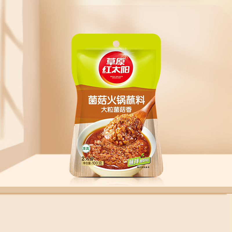 草原红太阳风味火锅蘸料100g单袋菌菇麻椒豆豉家用即食拌饭拌面酱 粮油调味/速食/干货/烘焙 火锅调料 原图主图