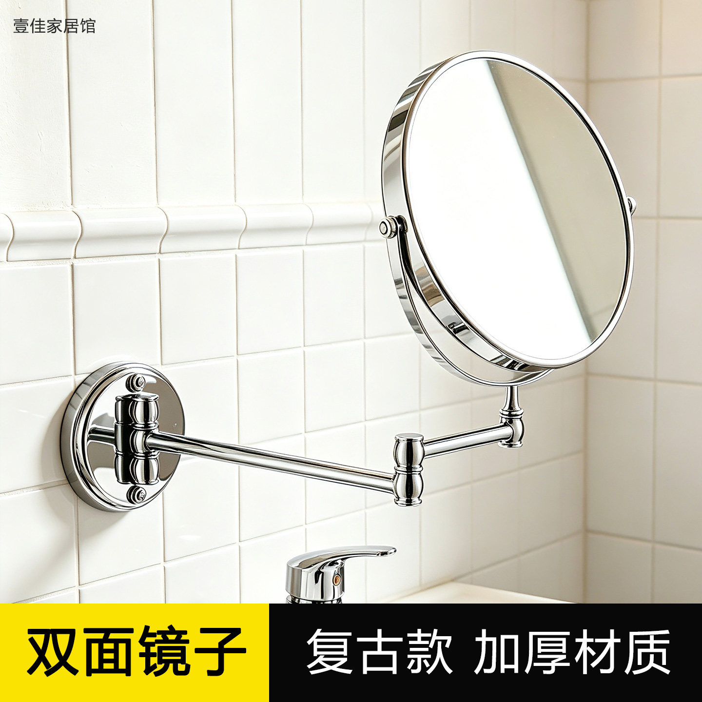 免打孔浴室化妆镜卫生间放大镜子酒店伸缩折叠旋转壁挂复古美容镜