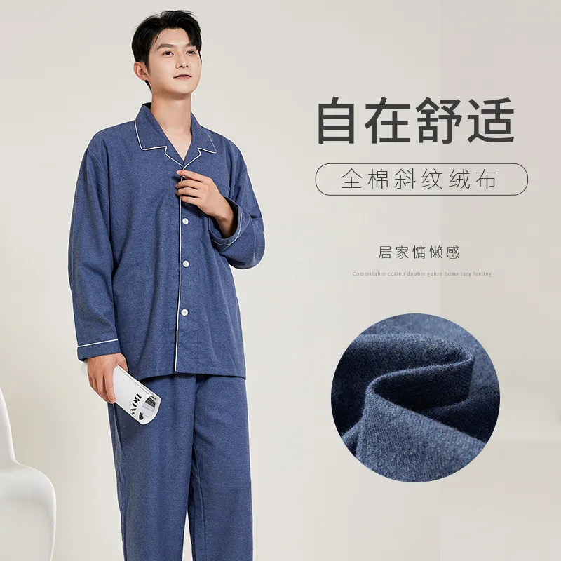 秋冬男士睡衣100%纯棉磨毛绒布套装无印风muji同款冬季加厚家居服