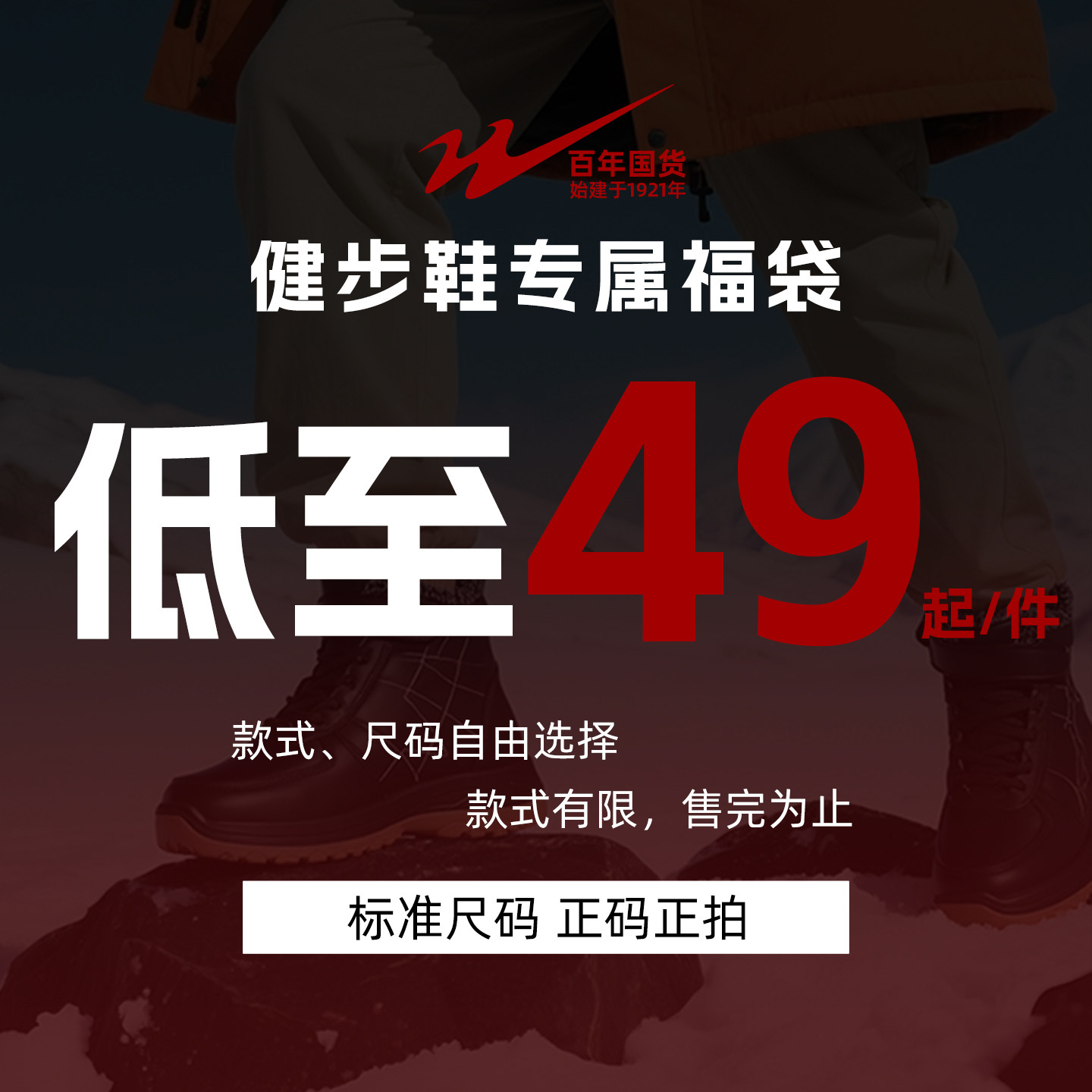 【清仓特惠】双星老人鞋男舒适轻便男鞋爸爸鞋老年男士软底运动鞋,流行男鞋,时尚休闲鞋,淘宝优惠券,粉丝福利购,淘宝优惠卷