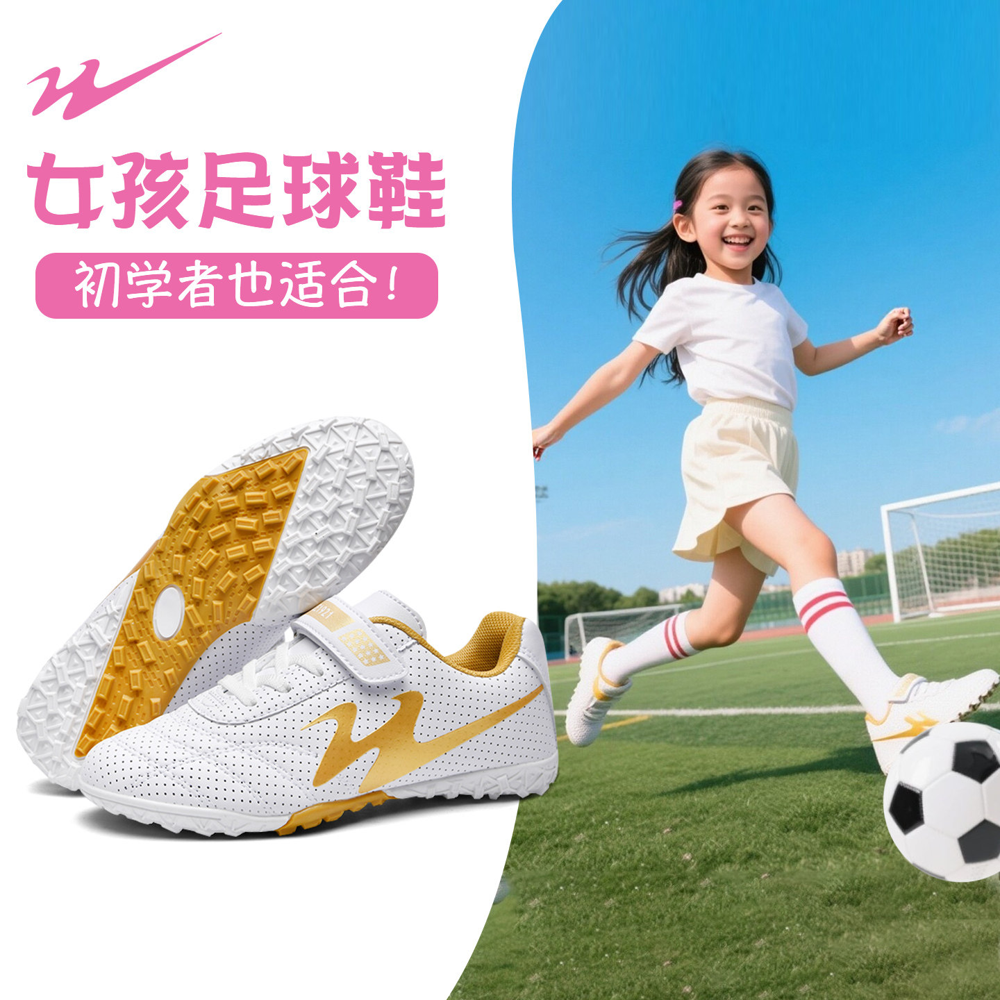 双星儿童足球鞋女孩小学生TF碎钉男童青少年女童小孩少儿专业球鞋