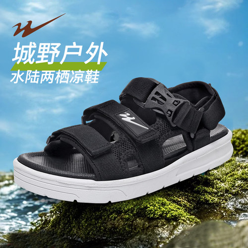 【双星新款沙滩凉鞋情侣两穿款】