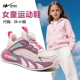 双星女童运动鞋女2025秋季新款女孩男童鞋儿童跑步鞋儿童鞋女童鞋