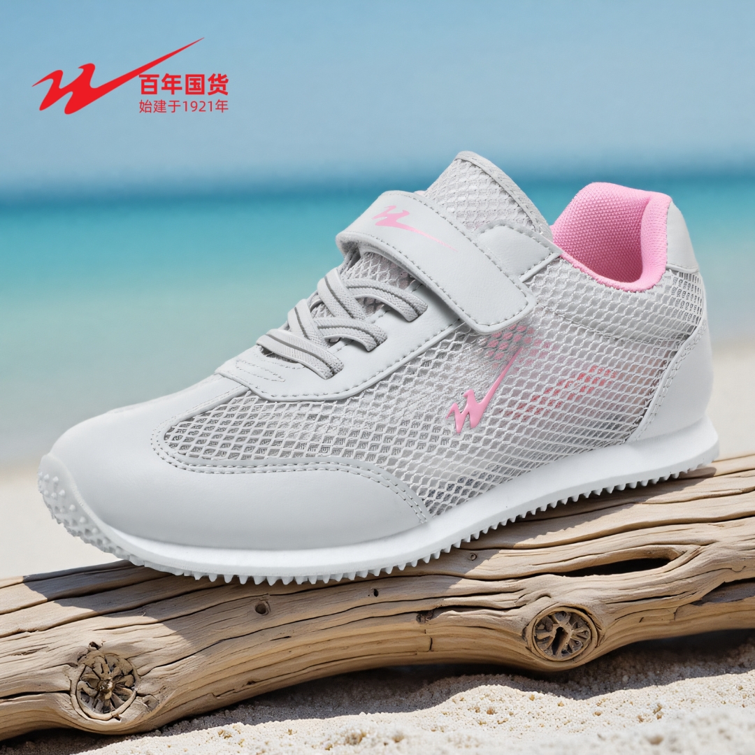 双星妈妈鞋2025夏季新款透气女鞋