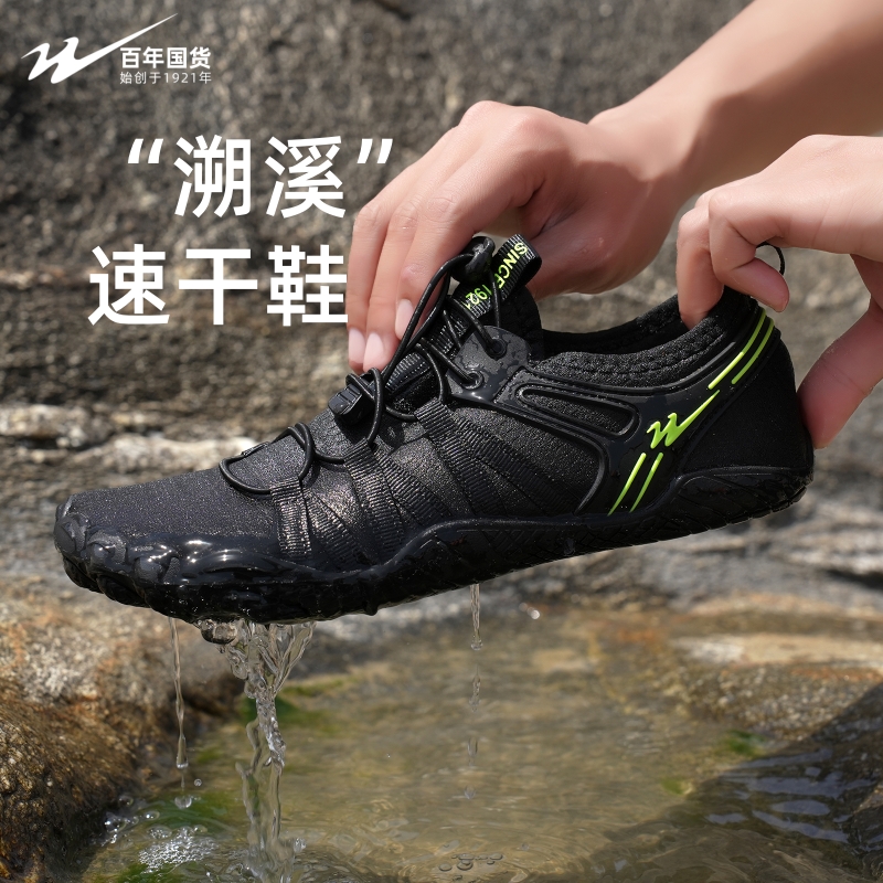 双星沙滩鞋男款夏季透气网面防滑