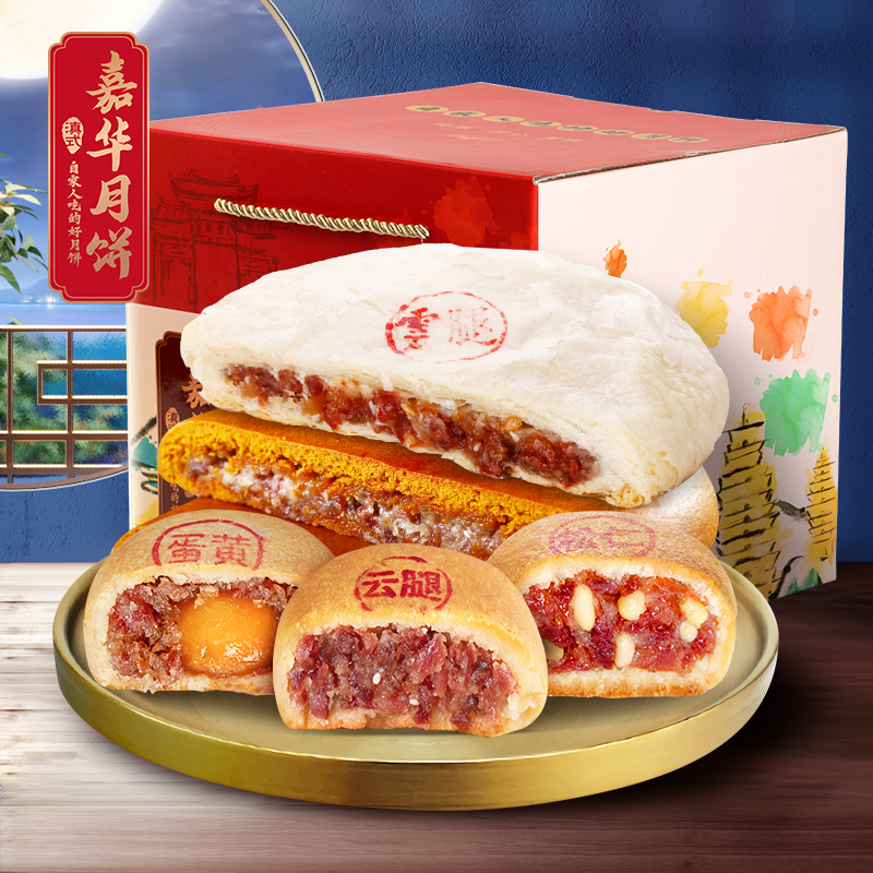 Ka Wah Moon Cake Carrying Case Multiple combination Optionalin the Snacks/Nuts/Specialty , Pastry/Dessert , Moon cake  category - from Buy2taobao.com to provide professional Taobao agent buy service