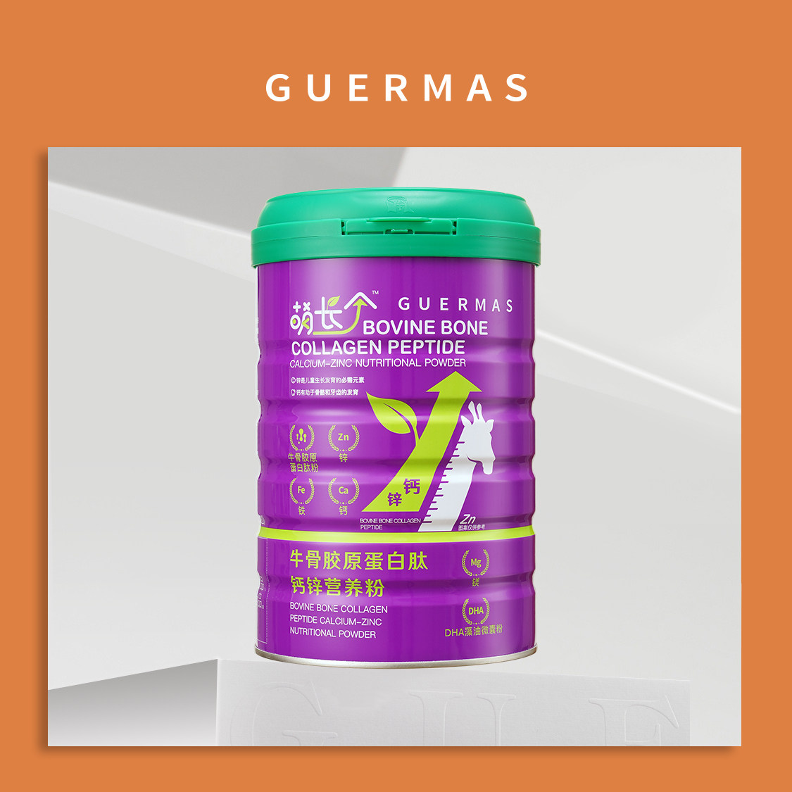 娇玛仕 牛骨胶原蛋白肽钙锌营养粉一桶20包,保健食品/膳食营养补充食品,大豆分离蛋白/混合蛋白,淘宝优惠券,粉丝福利购,淘宝优惠卷