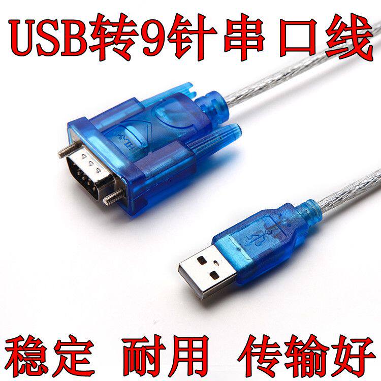 Hub USB - Ref 364736 Image 1