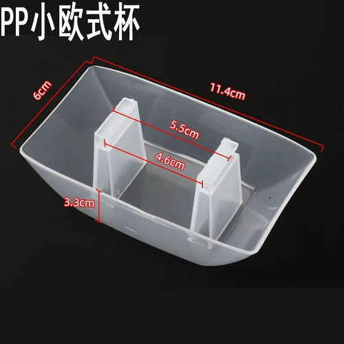 抽吸油烟机油杯通用接油盒方形塑料油碗油漏斗油槽欧式油烟机配件