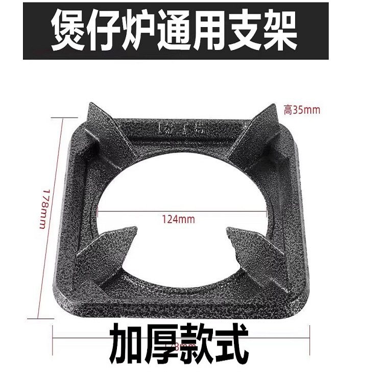 煲仔炉燃气灶支锅架 多眼灶搪瓷炉架灶具配件 煤气灶加厚防滑架子,大家电,灶台支架,淘宝优惠券,粉丝福利购,淘宝优惠卷