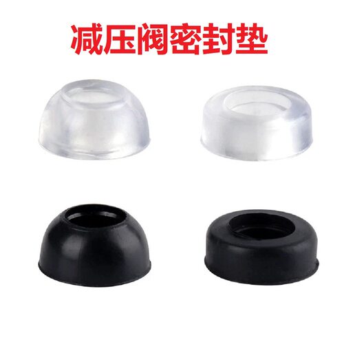 减压阀煤气瓶密封垫阀门气嘴皮圈橡胶垫密封圈皮头胶圈皮垫片配件