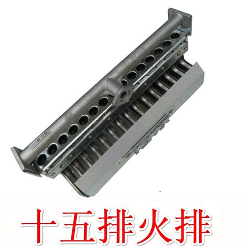 皇冠特价通用蒸炉火排配件蒸炉蒸饭柜燃烧器十五排火排器15排包邮