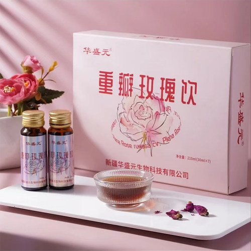 玫瑰饮新疆冷藏鲜花原浆