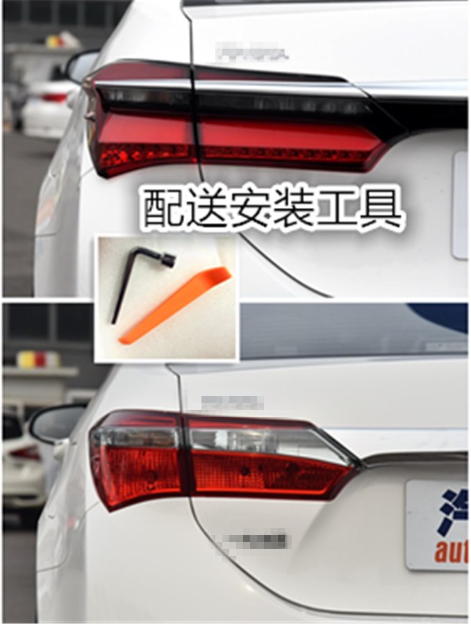 16-18款丰田双擎卡罗拉后尾灯