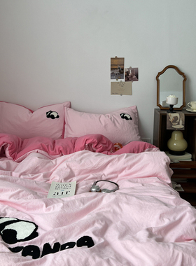 ins熊猫毛巾绣 I 四件套纯棉全棉床上用品被罩床单学生宿舍三件套