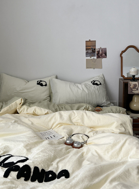 ins熊猫毛巾绣 I 四件套纯棉全棉床上用品被罩床单学生宿舍三件套