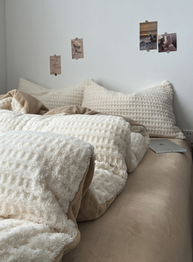 A类加厚牛奶绒四件套床上用品被罩床单珊瑚绒保暖被套三件套床笠4