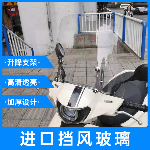 福喜uu125巧格i升降踏板摩托车