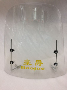 摩托车挡风玻璃电动车风挡踏板车挡风玻璃PC材质敲不破耐摔