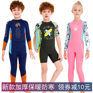 新款 连体学生游泳训练潜服 儿童加厚保暖泳衣2.5MM潜水服女童长袖