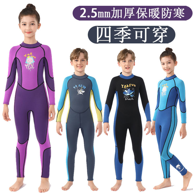 男女童保暖泳衣连体加厚防寒